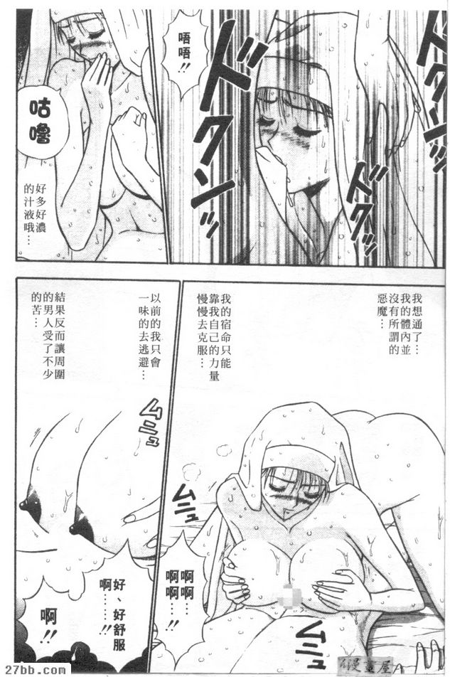 第7章