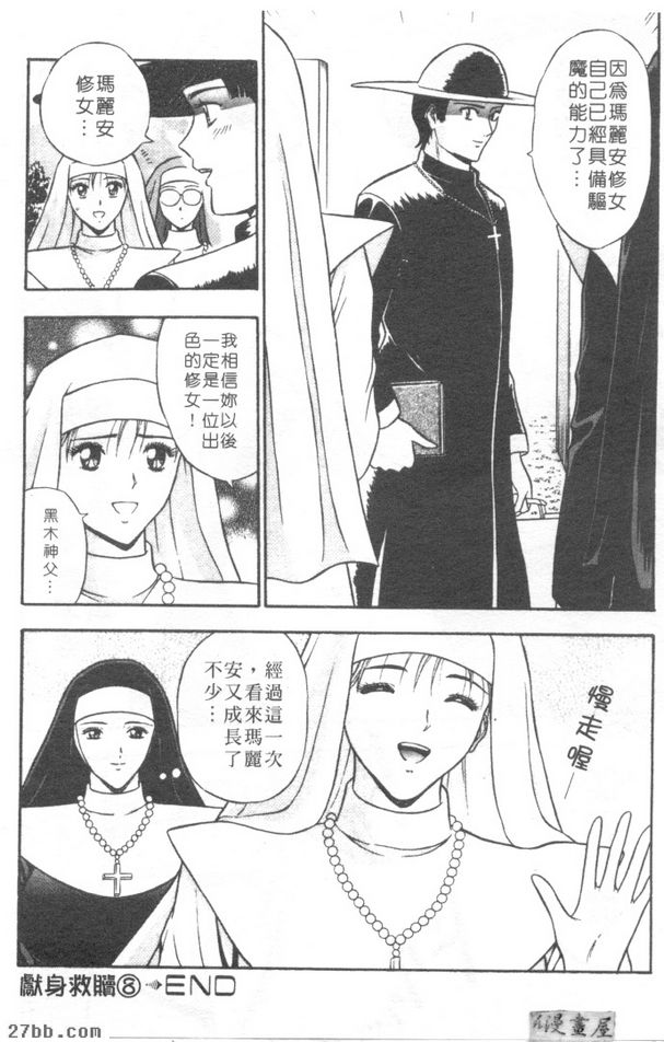 第7章