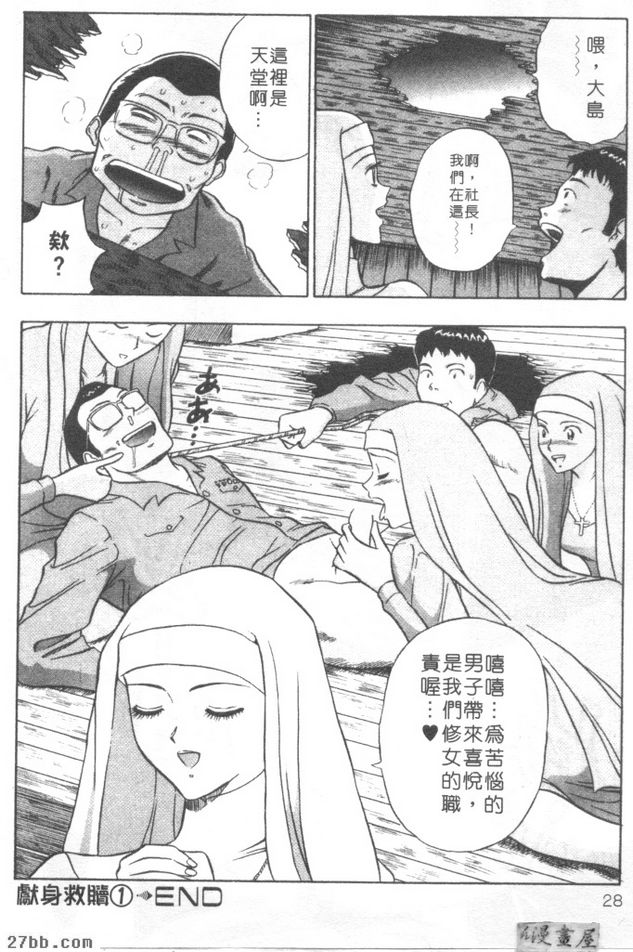 第0章
