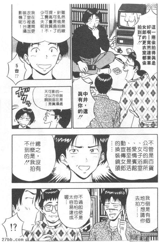 第2章
