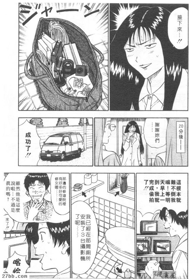 第2章