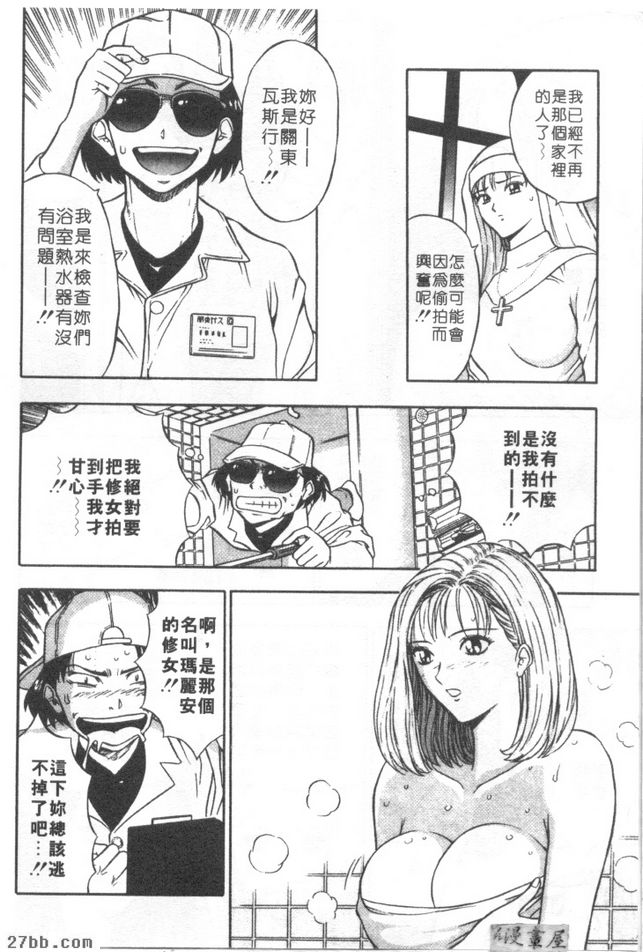 第2章