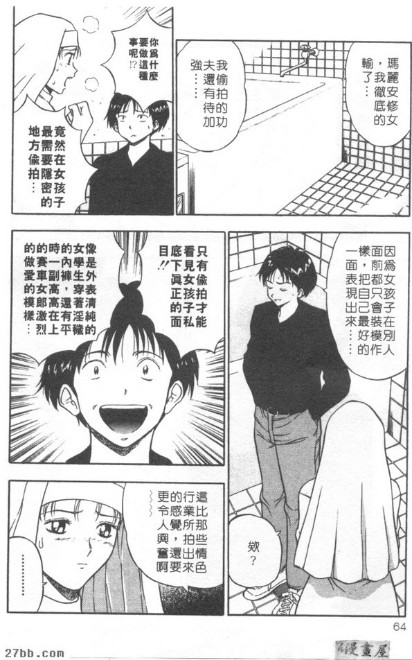 第2章