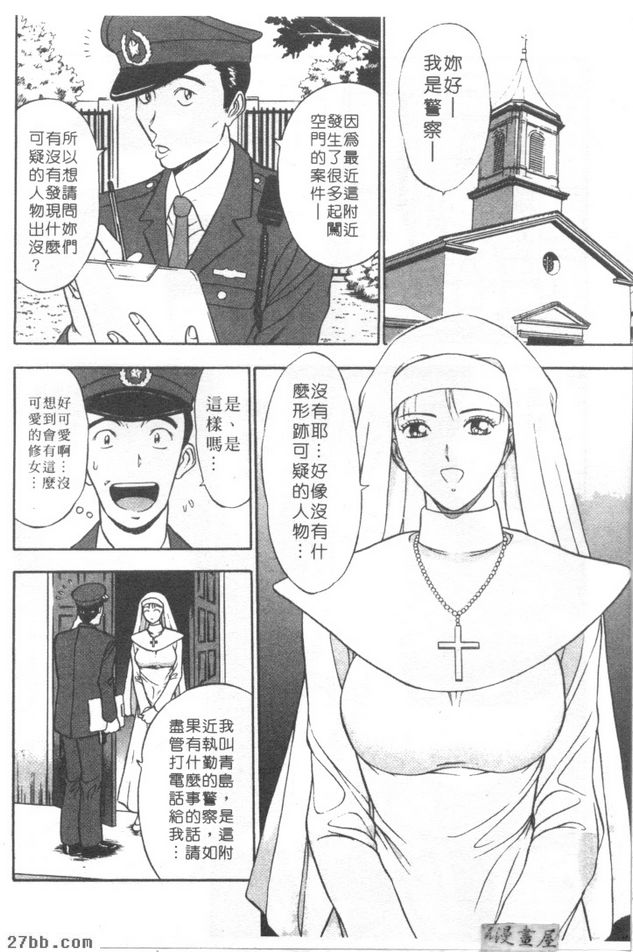 第3章
