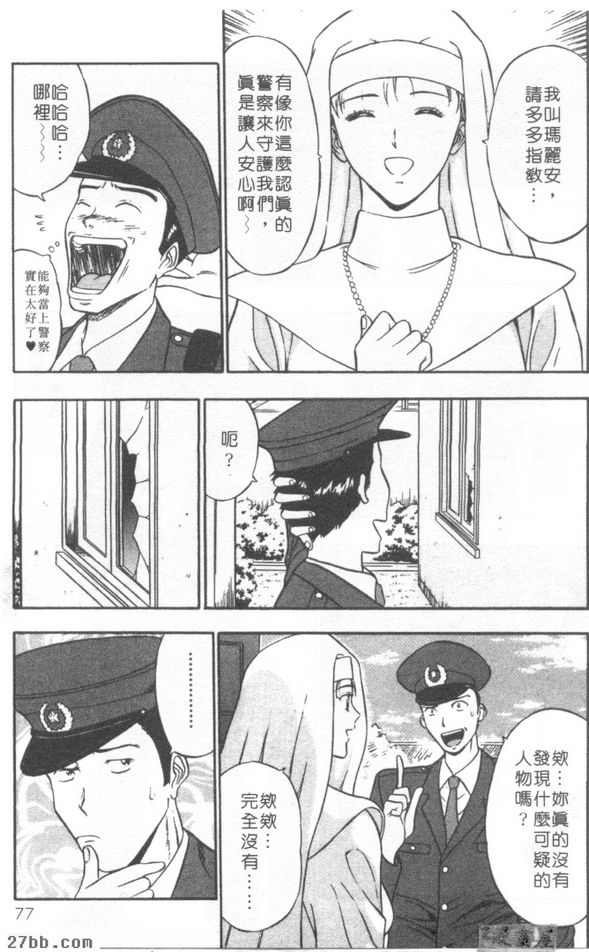 第3章