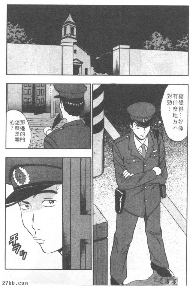 第3章