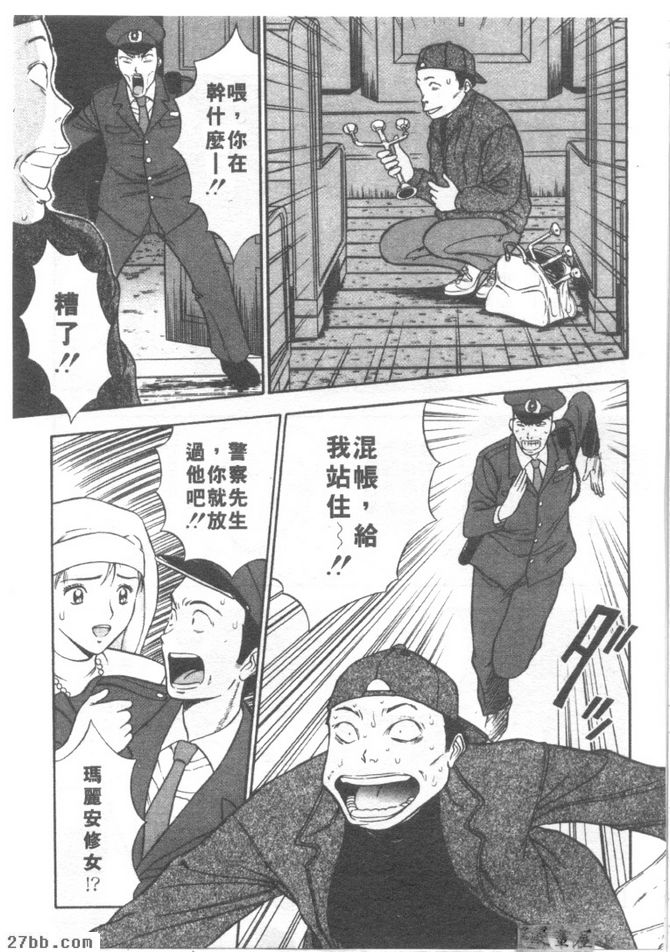 第3章