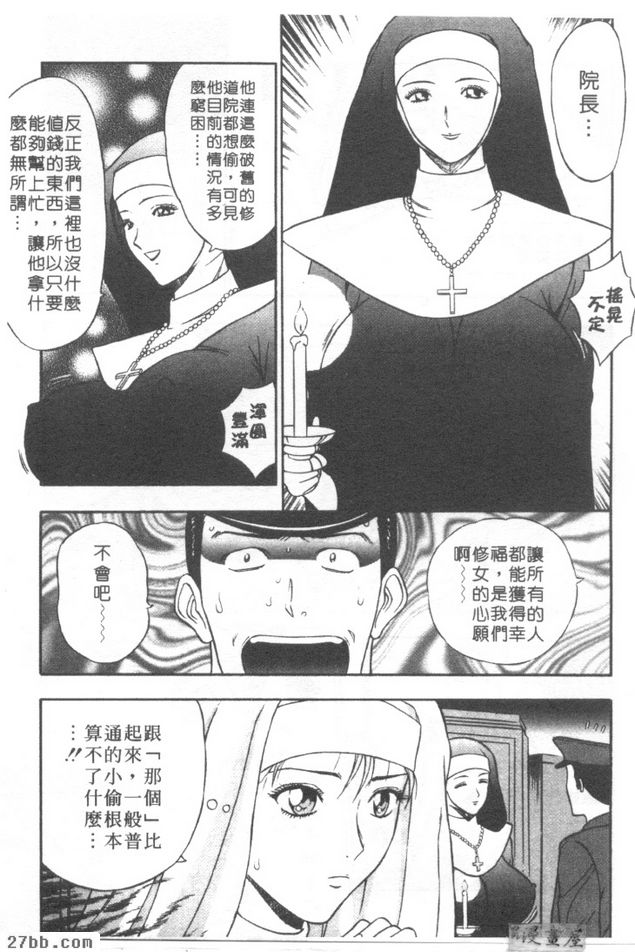 第3章