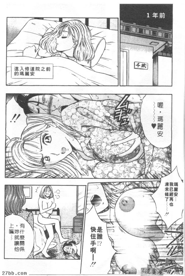 第3章