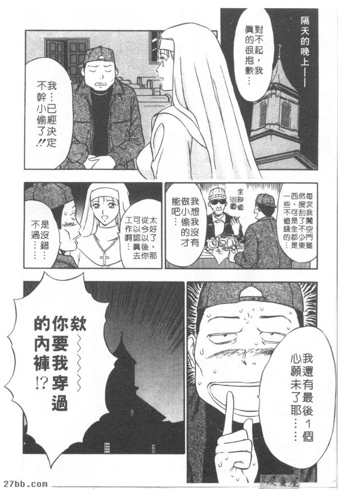 第3章