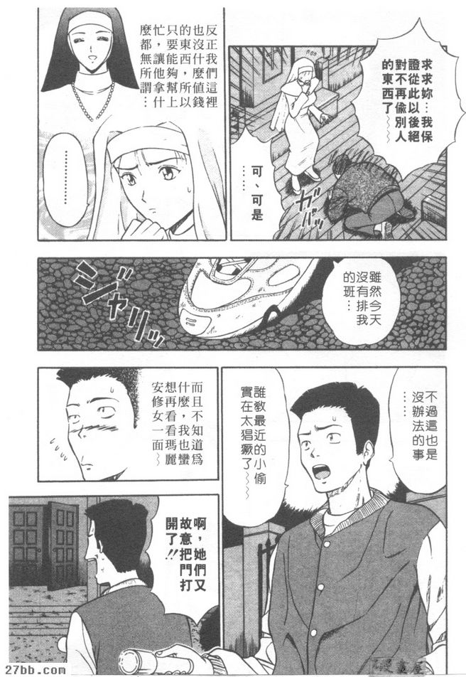 第3章