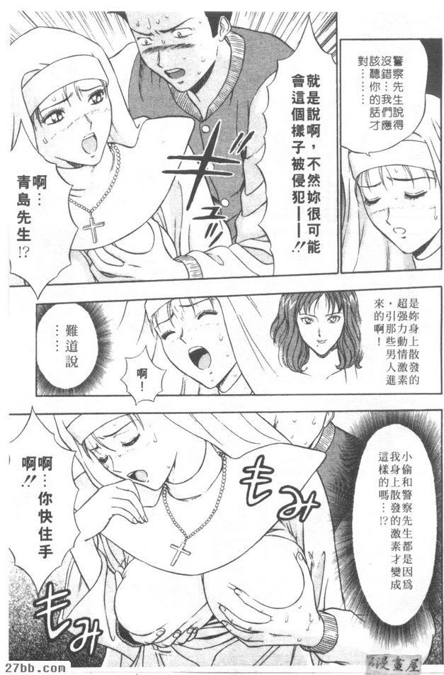 第3章