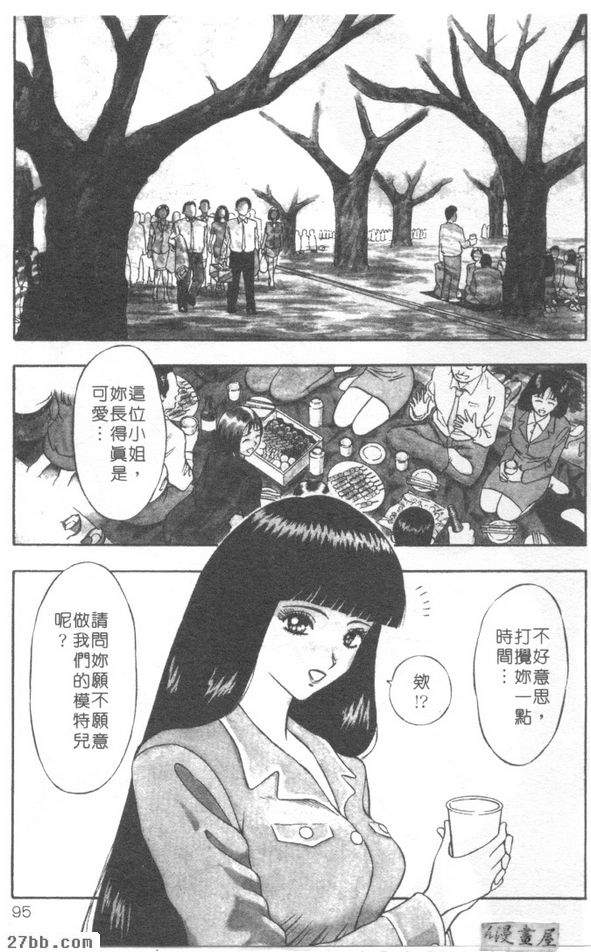 第4章
