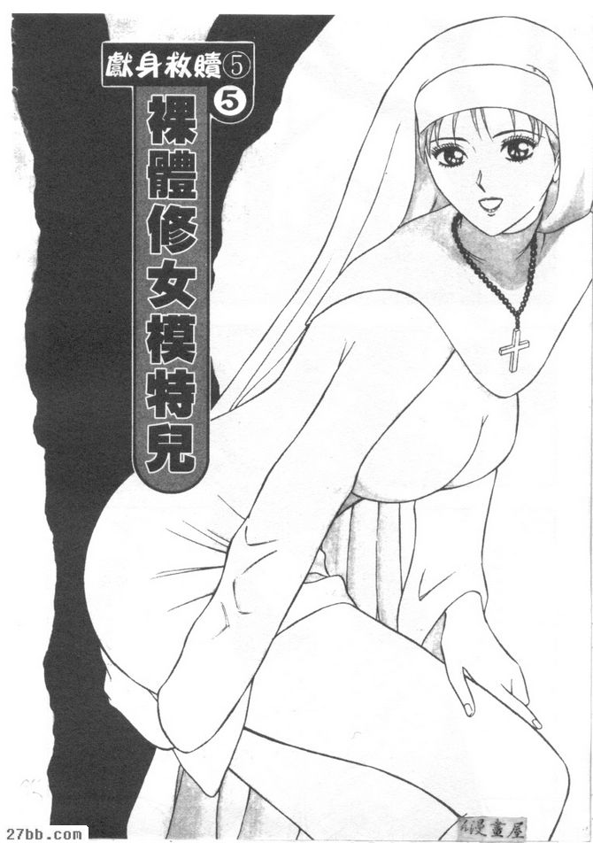 第4章