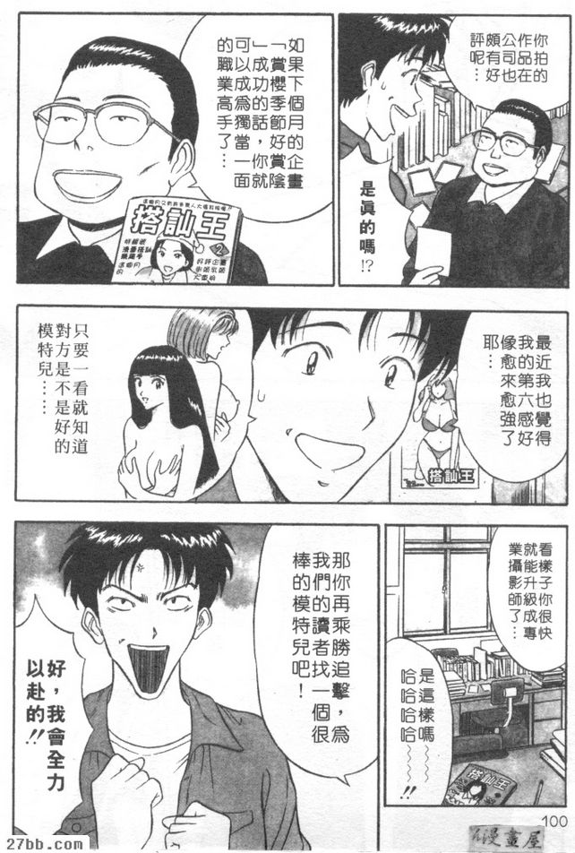 第4章