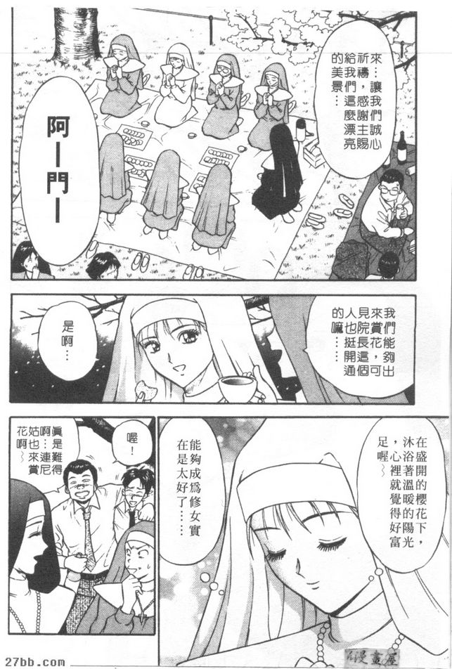 第4章