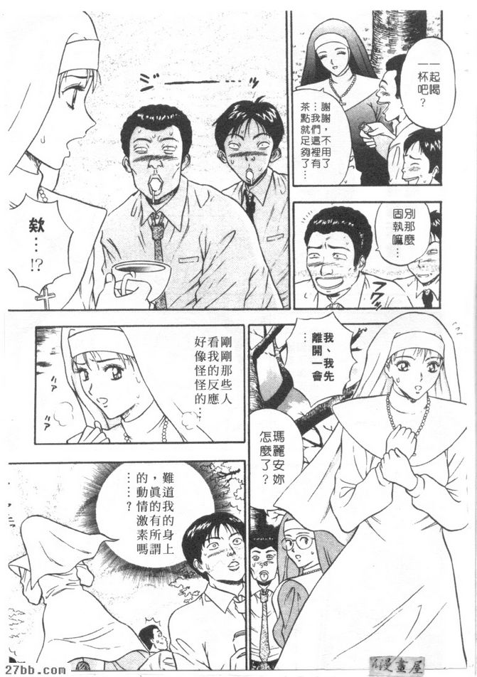 第4章