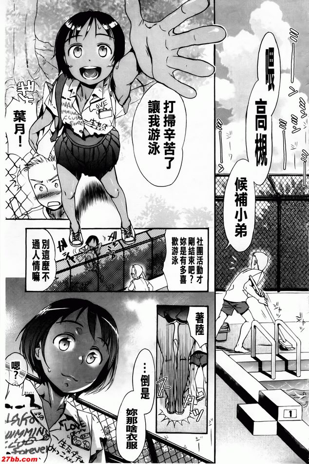 薩摩耶那拉布