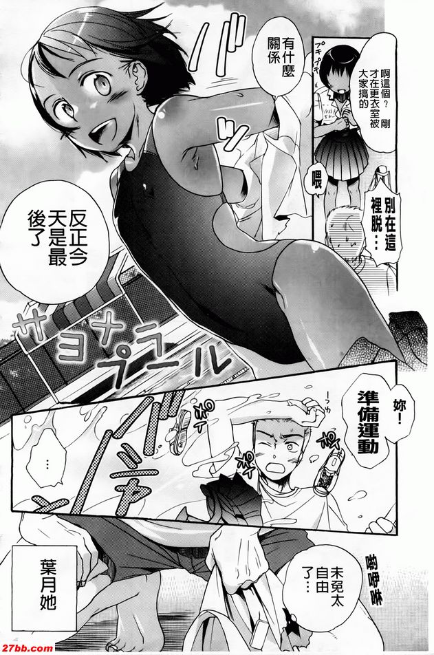 薩摩耶那拉布