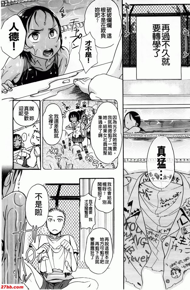 薩摩耶那拉布