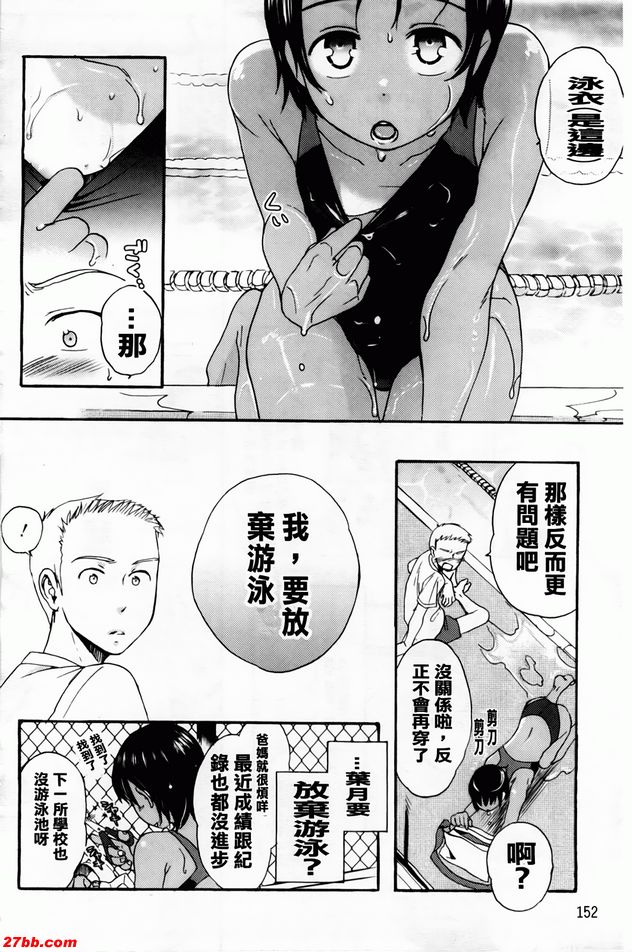 薩摩耶那拉布