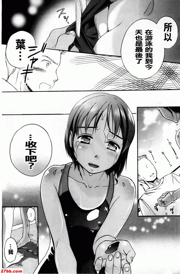 薩摩耶那拉布