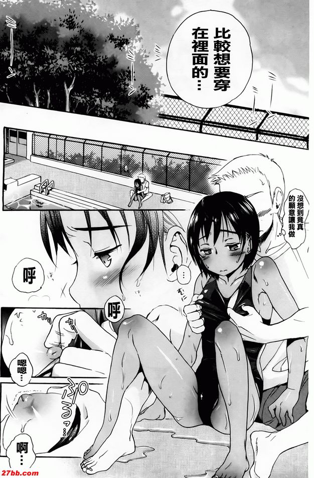 薩摩耶那拉布