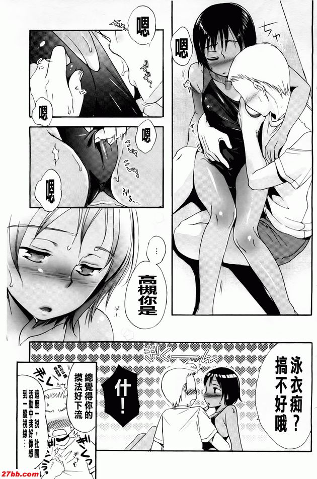 薩摩耶那拉布
