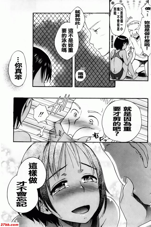 薩摩耶那拉布