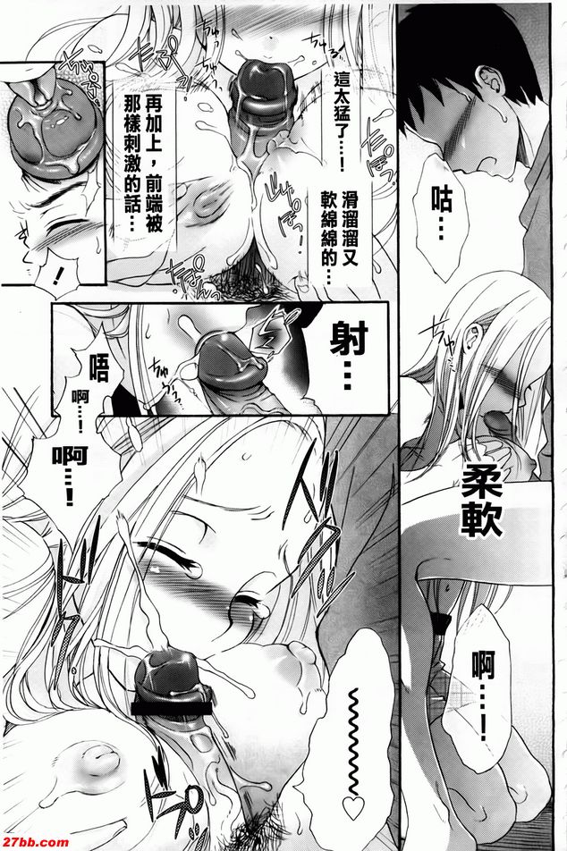 貼身情人