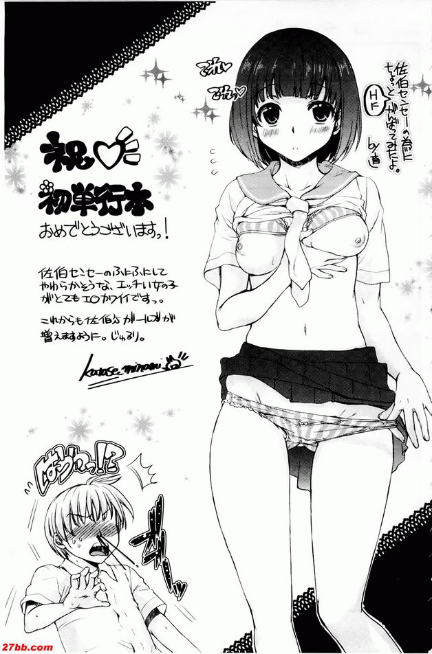 貼身情人