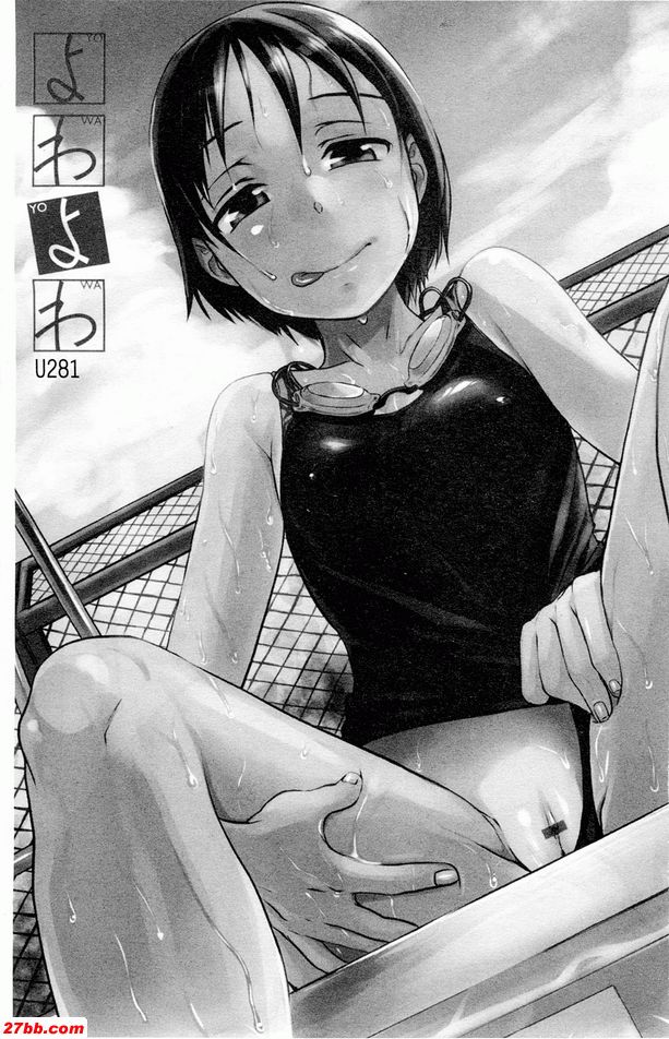 [佐伯]纖細女子