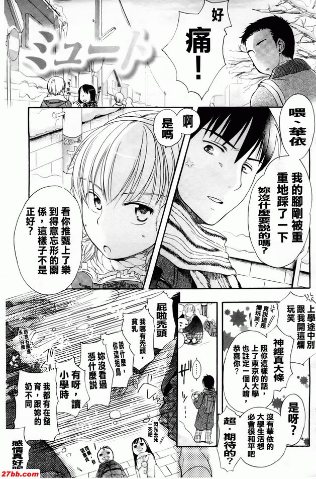 美佑人
