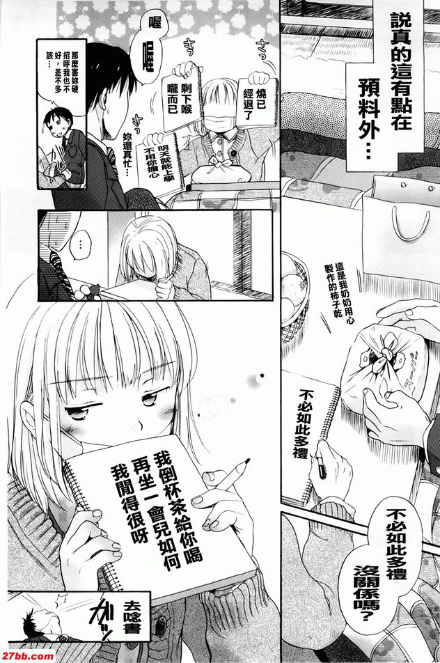 美佑人