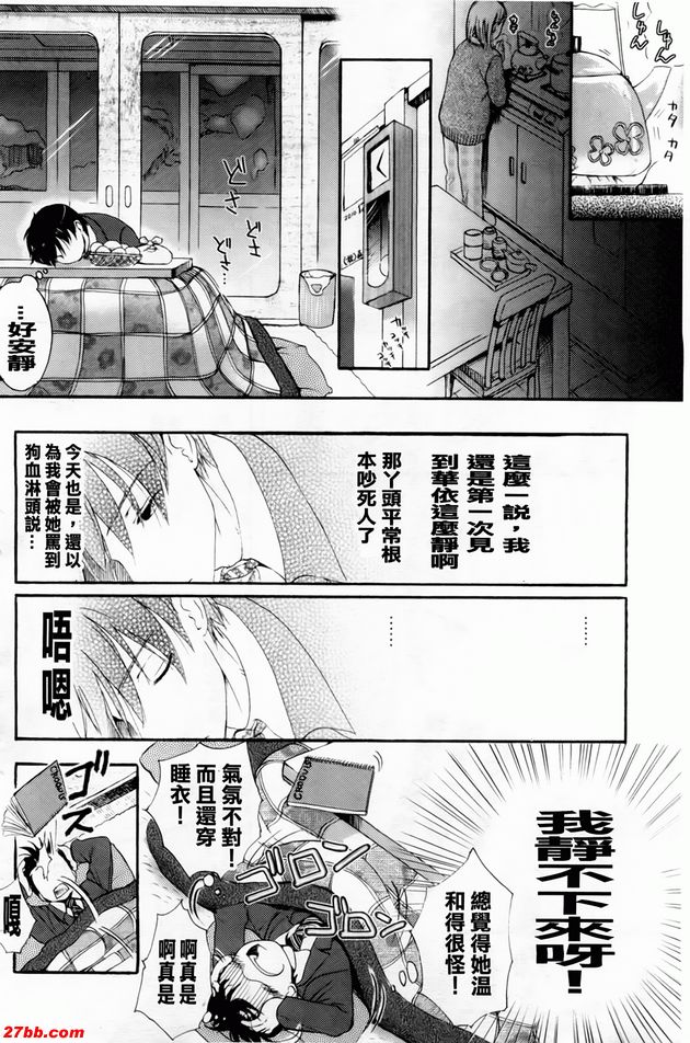美佑人