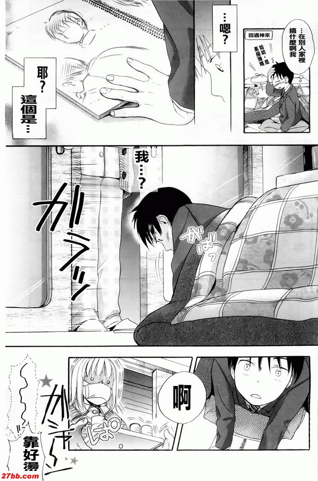 美佑人