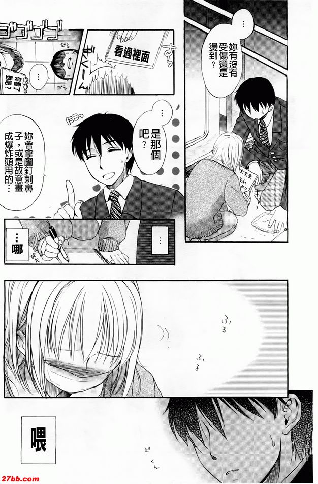 美佑人