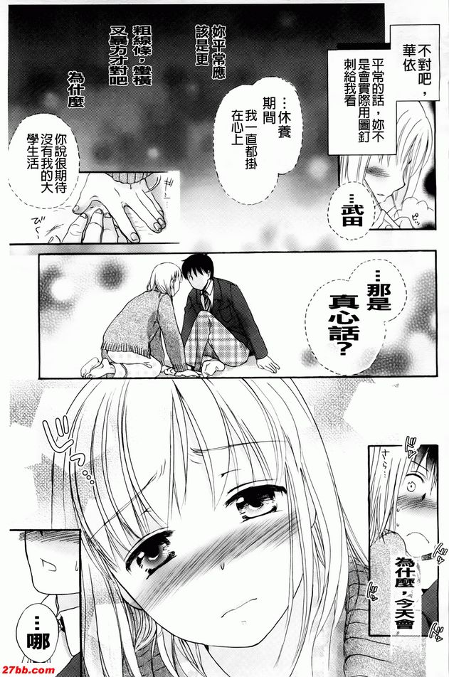 美佑人