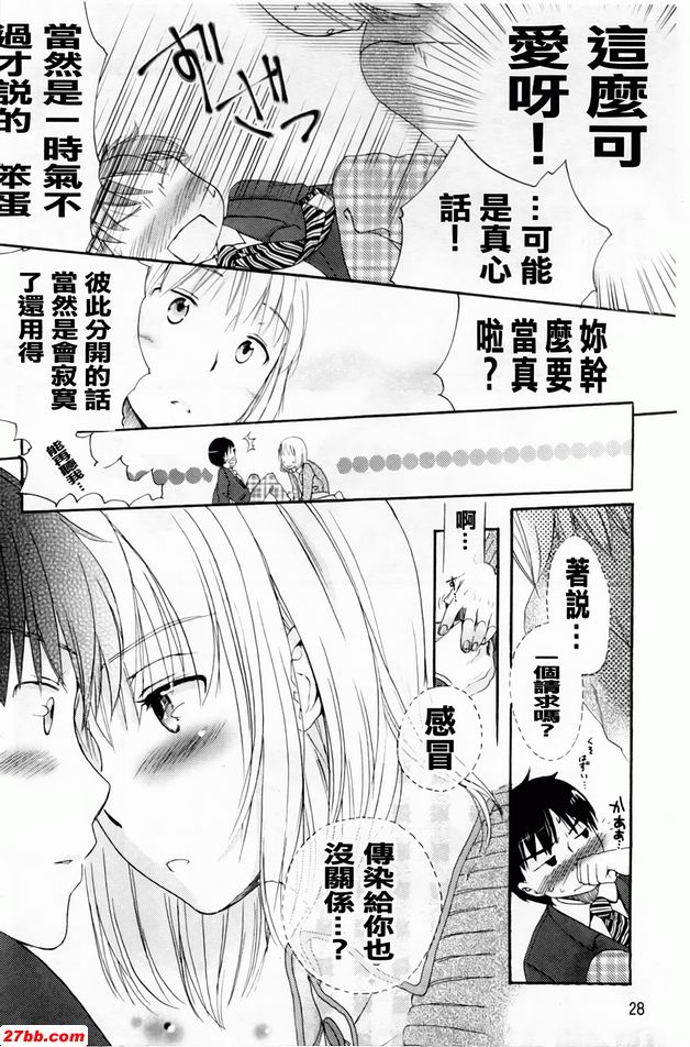 美佑人