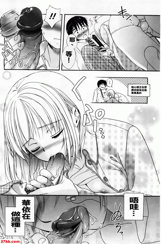 美佑人