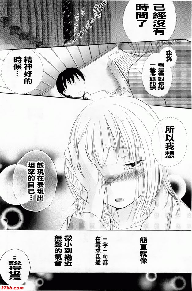 美佑人