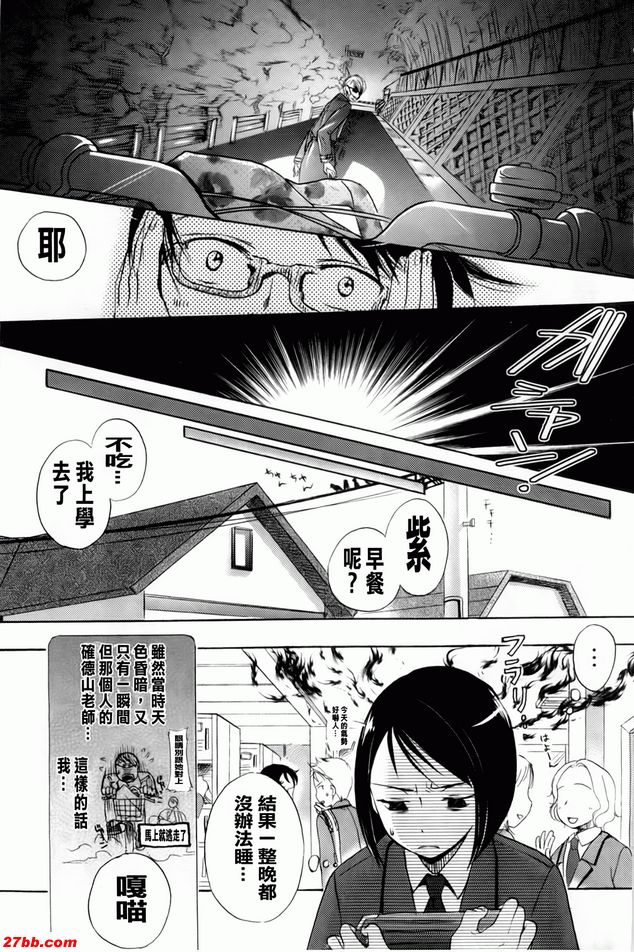 春天來了！