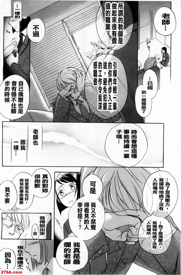 春天來了！