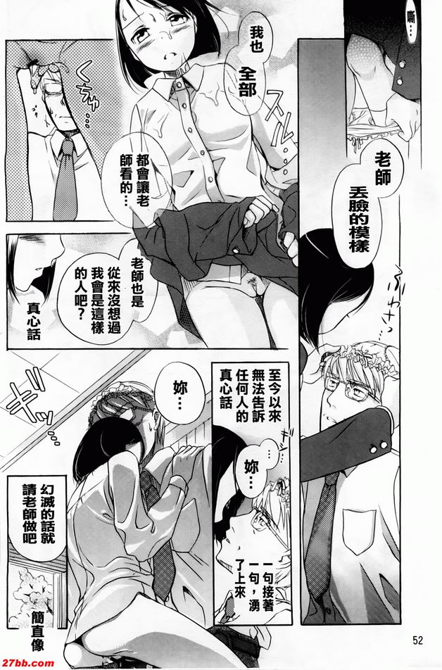 春天來了！