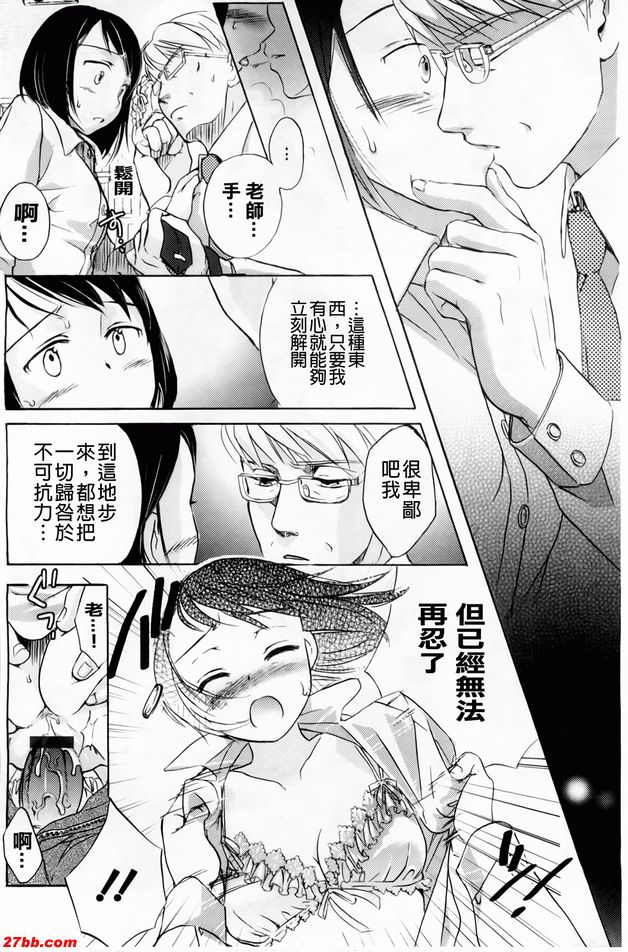 春天來了！