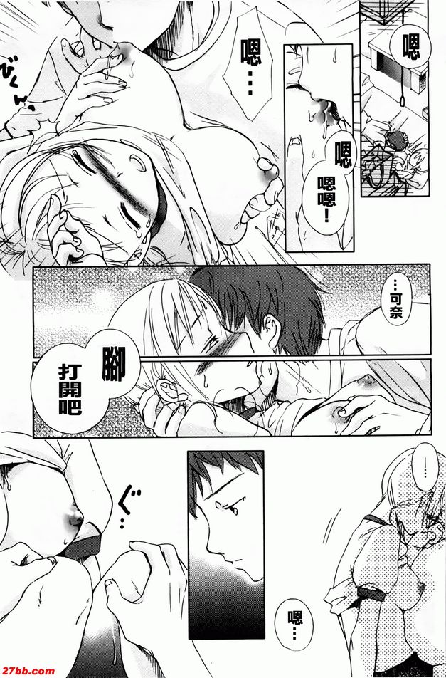 傷痕羈絆