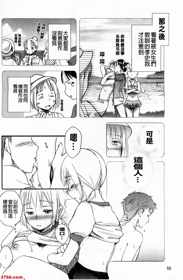傷痕羈絆