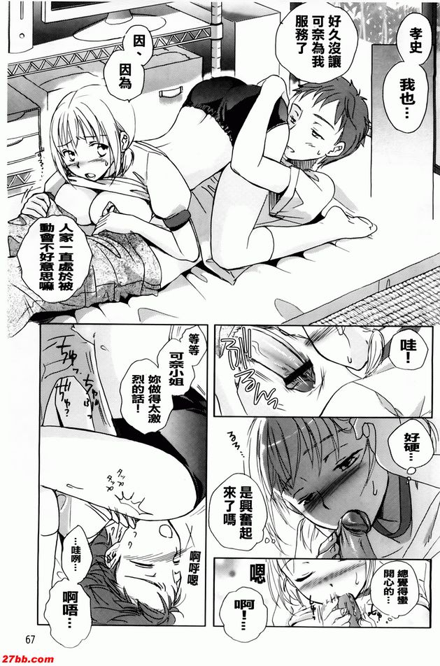 傷痕羈絆