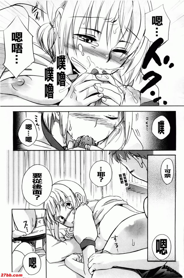 傷痕羈絆