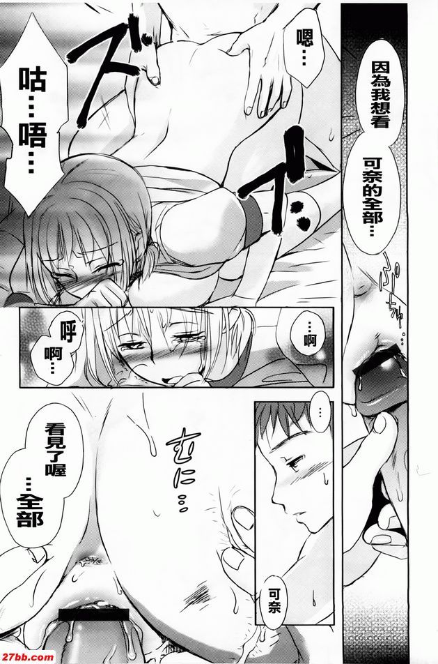 傷痕羈絆